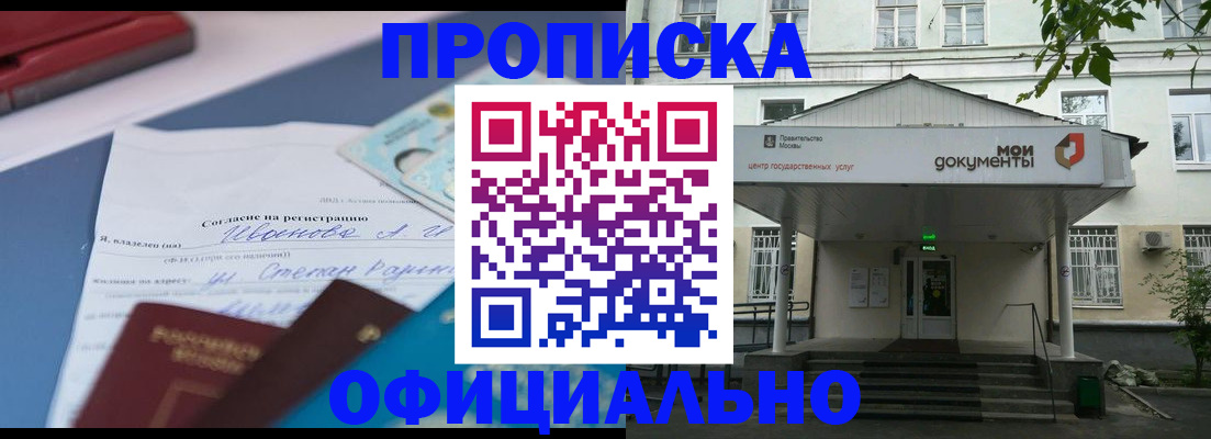 форма 3 в Тереке